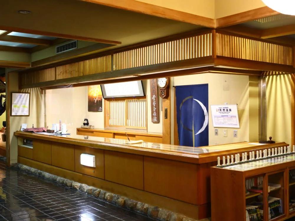 野沢温泉 常盤屋旅館のロビー