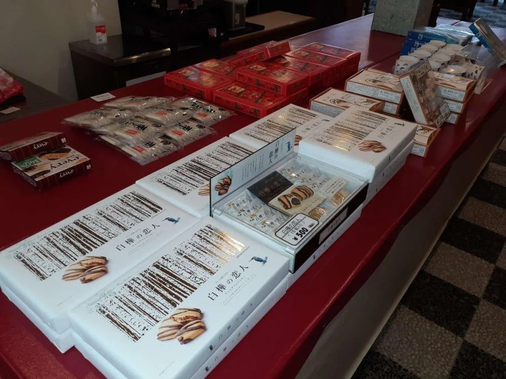 白馬ホテルパイプのけむりのお土産店