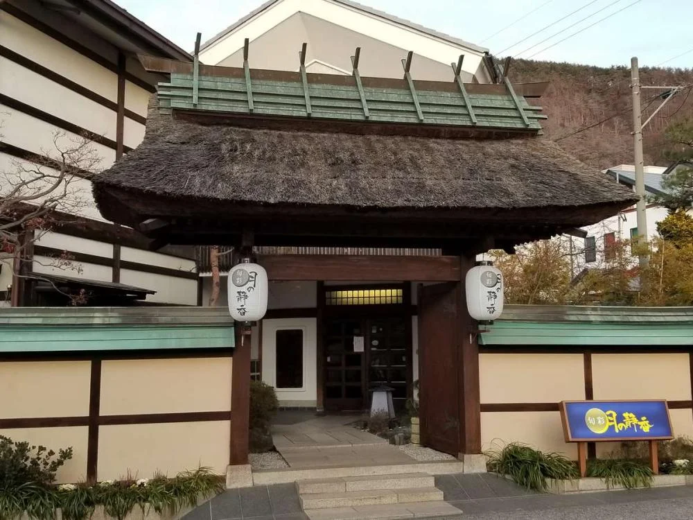 美ヶ原温泉 旬彩 月の静香の外観