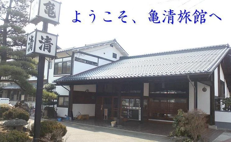戸倉上山田温泉 亀清旅館の外観