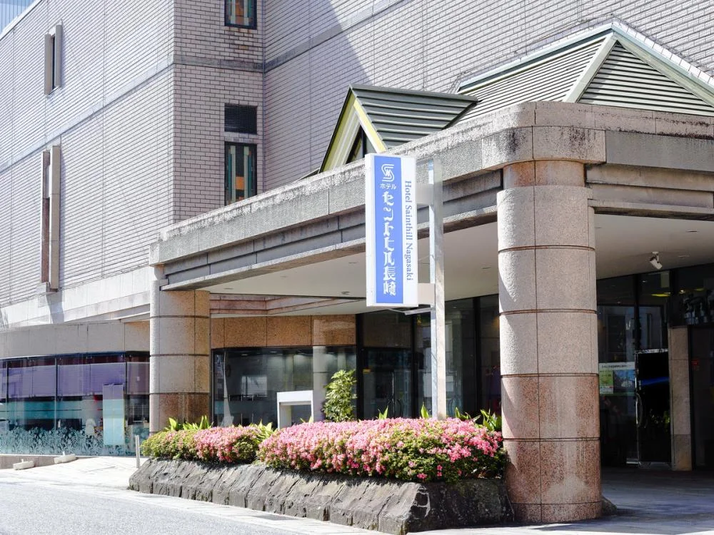 ホテルセントヒル長崎 外観