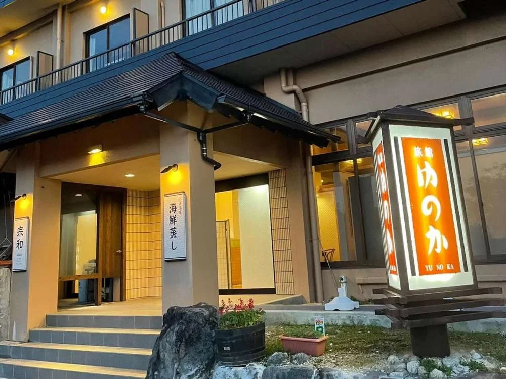 小浜温泉　旅館ゆのか 外観