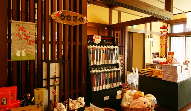 高瀬温泉　光兎の宿　あらかわ荘のお土産店