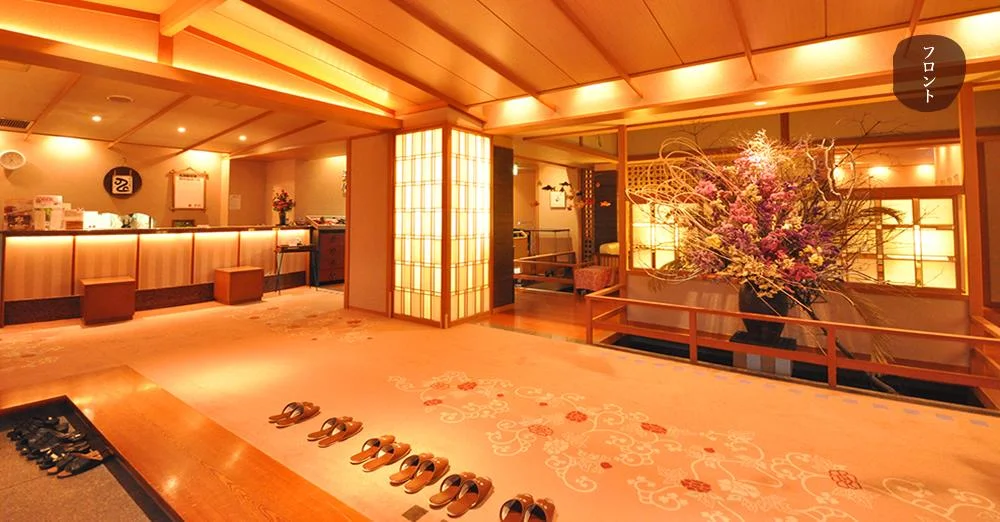 よもぎひら温泉 和泉屋 ロビー