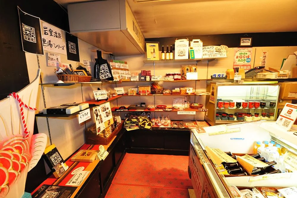 岩室温泉　高志の宿　高島屋のお土産店
