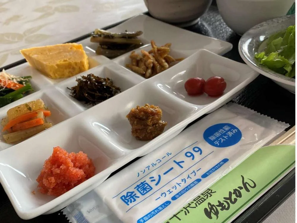 五十沢温泉ゆもとかん お土産店