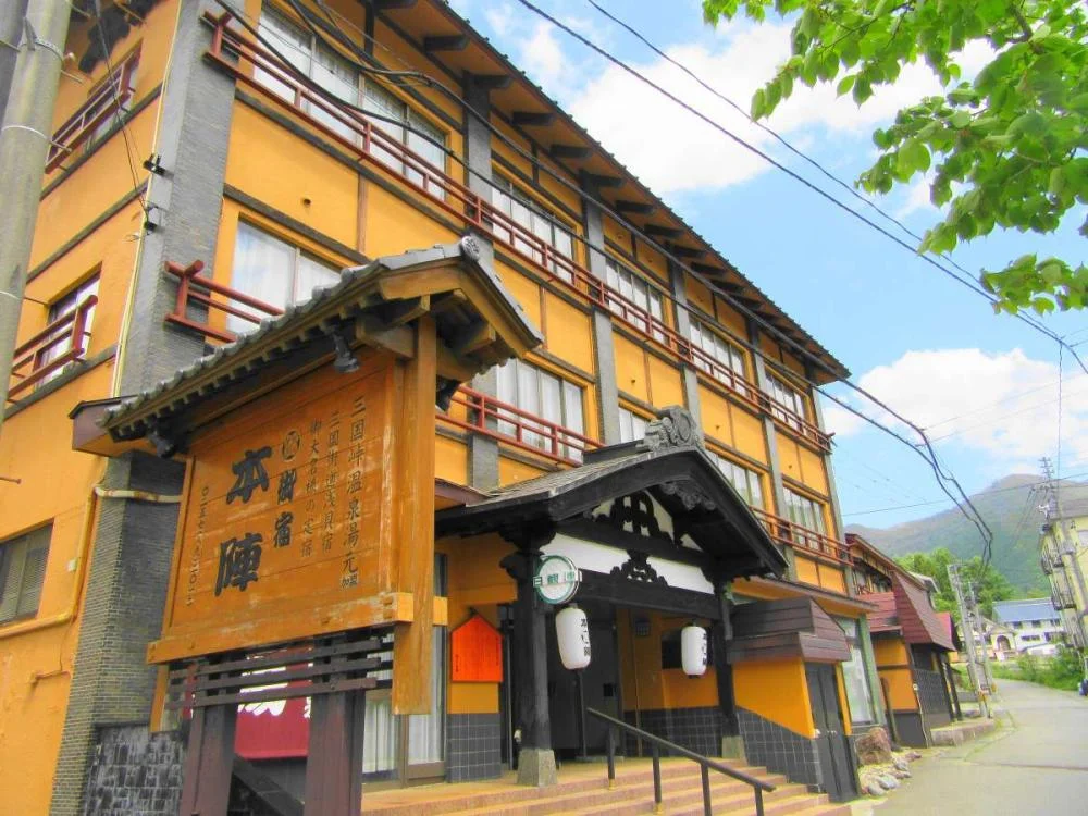三国峠温泉 御宿本陣 仙山亭 外観