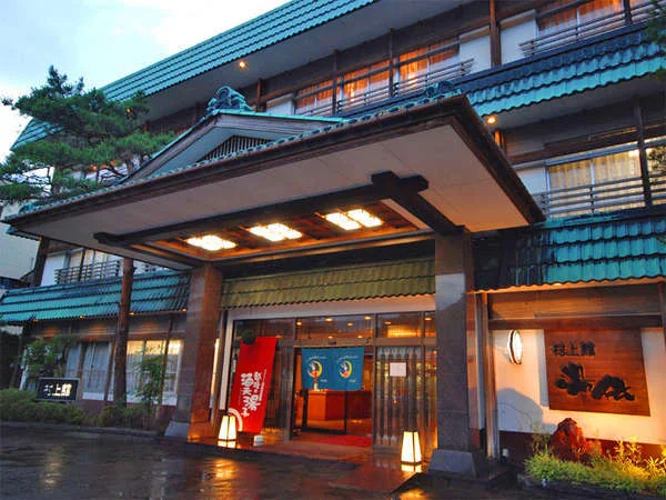 月岡温泉　村上館　湯伝 外観