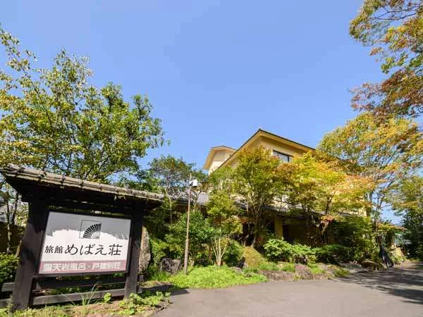 由布院温泉 旅館 めばえ荘の外観