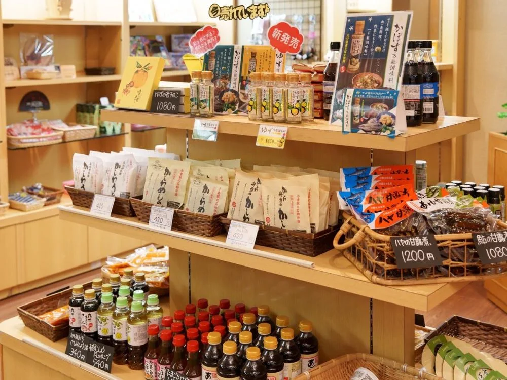 日田温泉 かんぽの宿 日田のお土産店