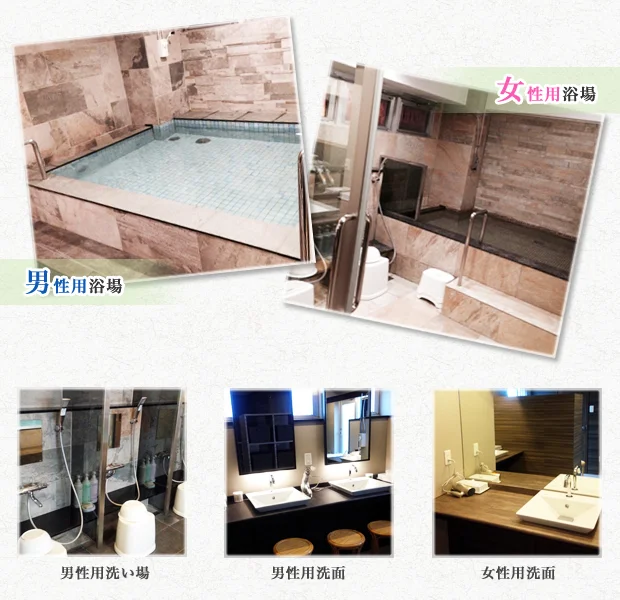 長居パークホテルの大浴場