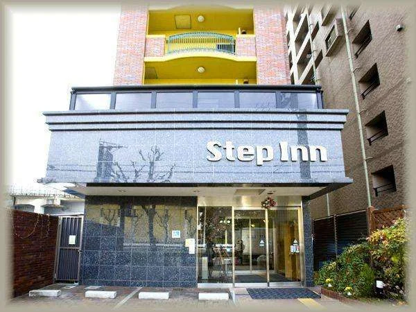 ステップイン新大阪東口の外観