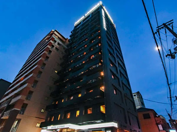 天然温泉ホテルリブマックスPREMIUM梅田EASTの外観