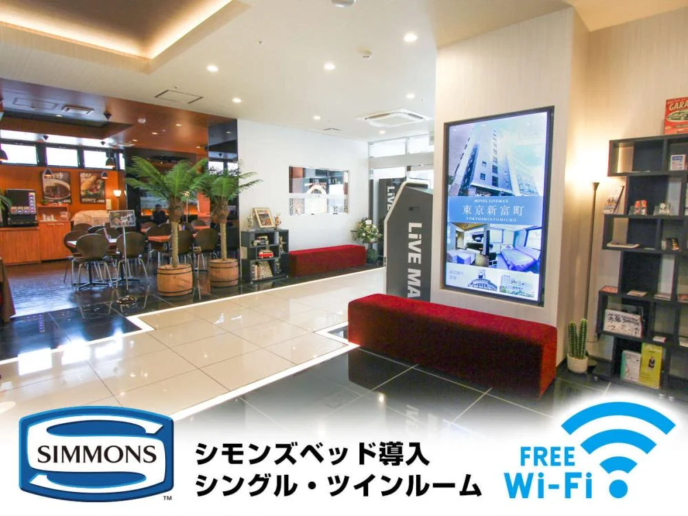 天然温泉ホテルリブマックスPREMIUM梅田EASTのロビー