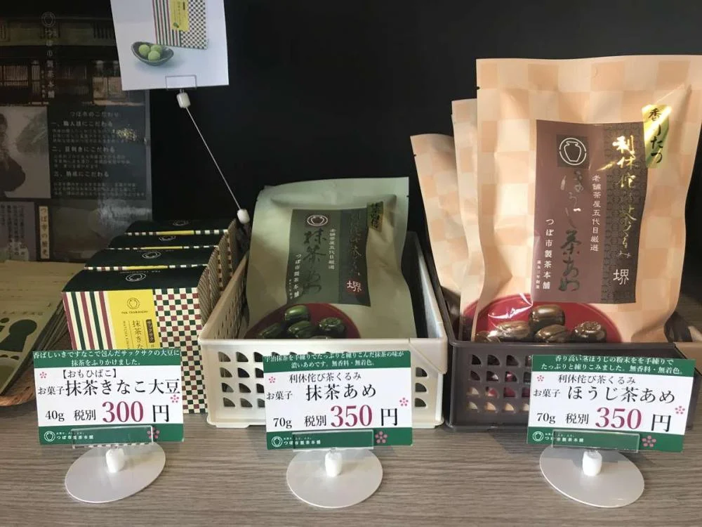 くれたけイン南海堺駅前のお土産店