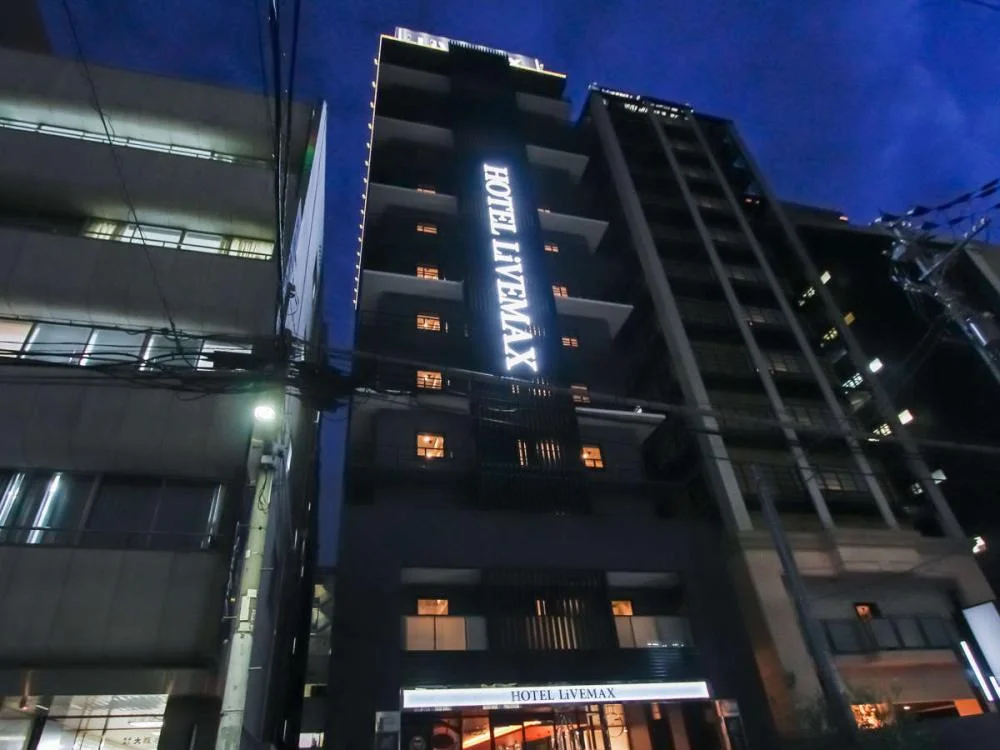ホテルリブマックス大阪淀屋橋の外観