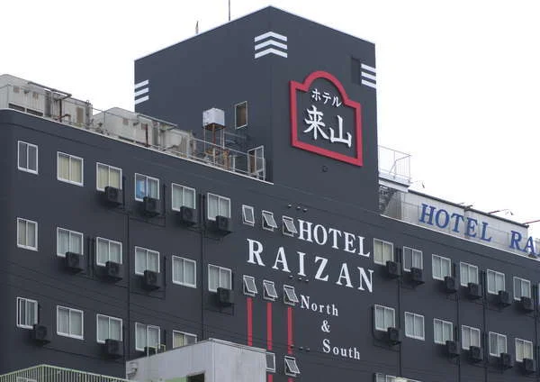 ビジネスホテル来山南館の外観