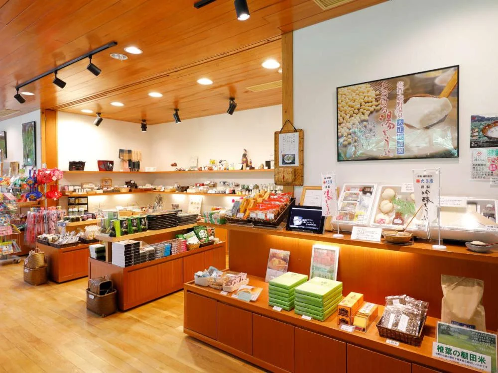 嬉野温泉　大正屋　椎葉山荘のお土産店