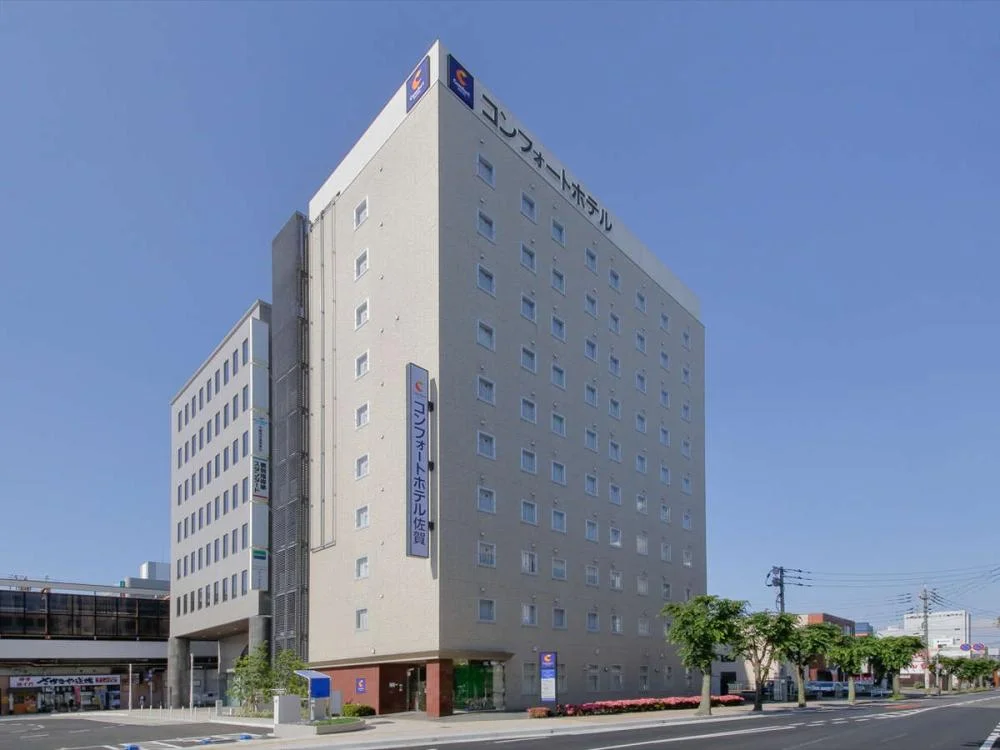 コンフォートホテル佐賀 外観