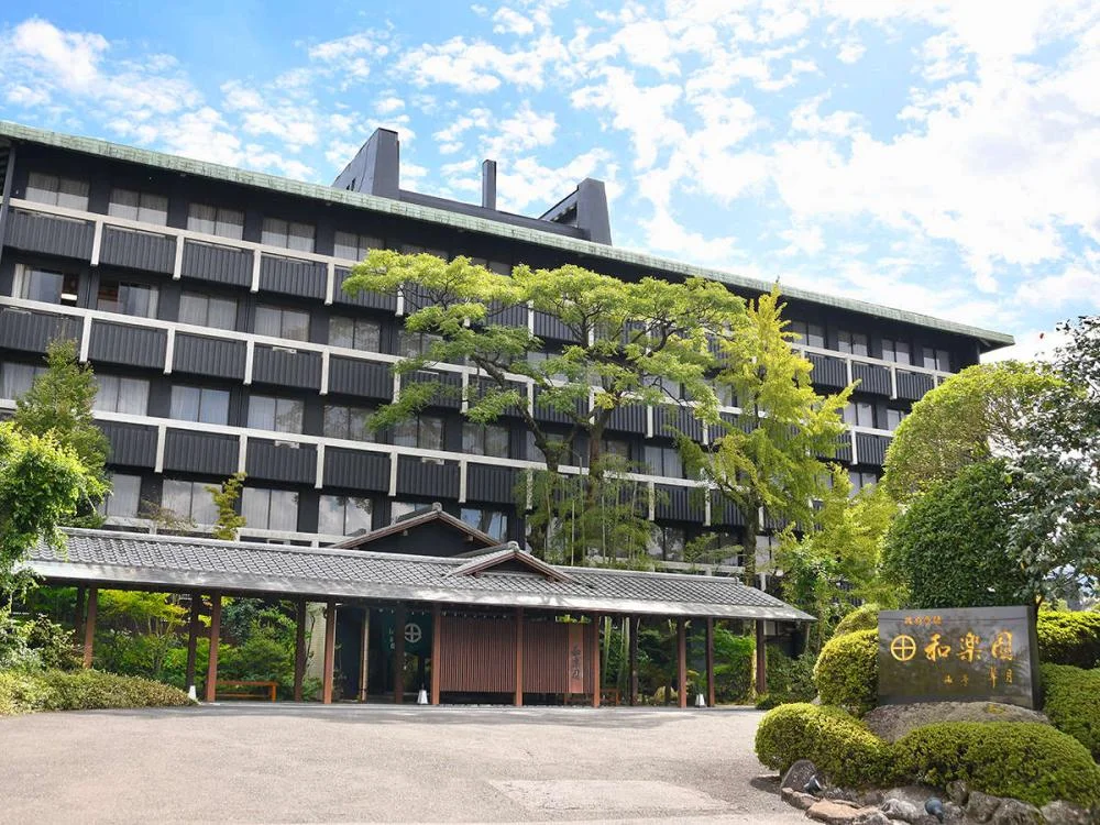 嬉野温泉 茶心の宿 和楽園 外観