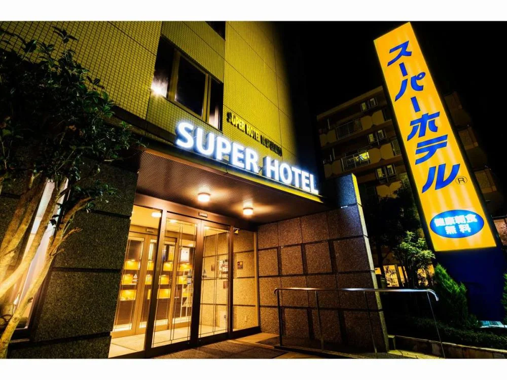 スーパーホテル南彦根駅前の外観