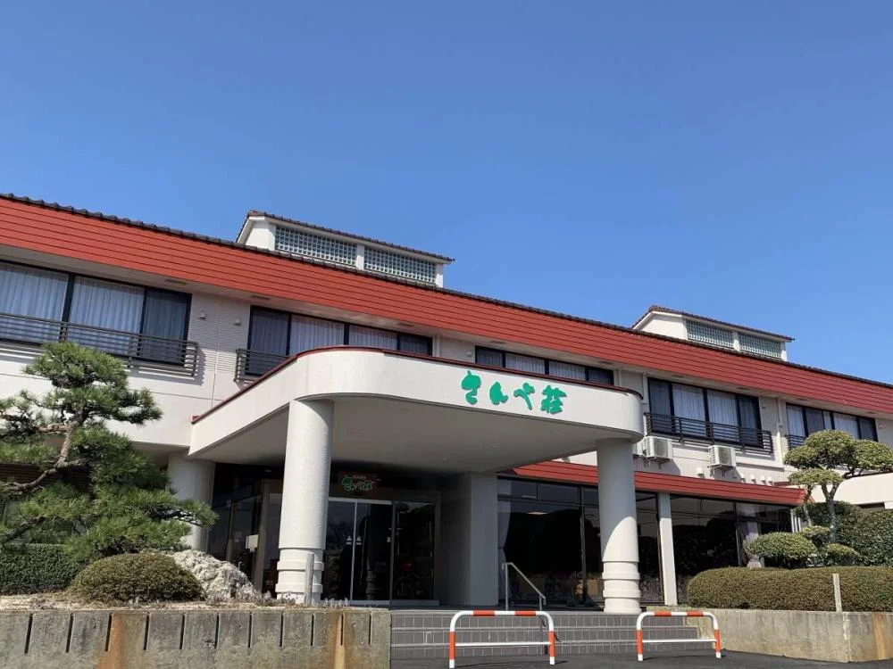 三瓶温泉　国民宿舎さんべ荘 外観