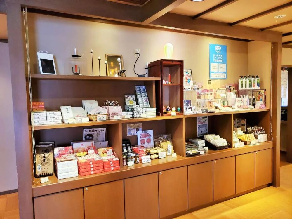 さぎの湯温泉　さぎの湯荘のお土産店