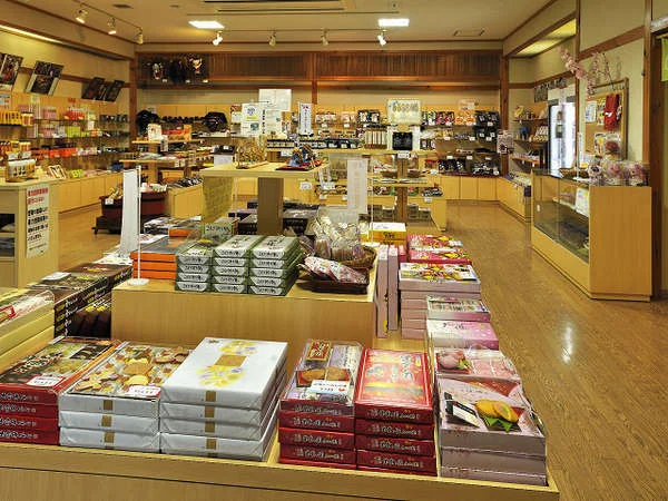 旭温泉　かくれの里ゆかりのお土産店