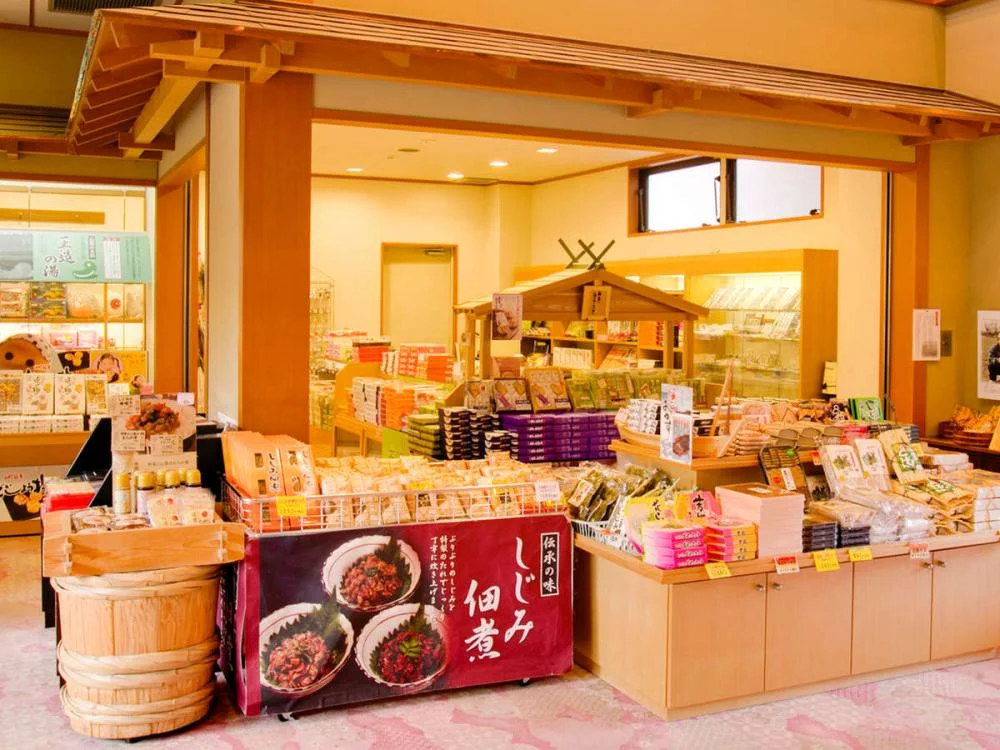 玉造温泉　旅亭　山の井のお土産店