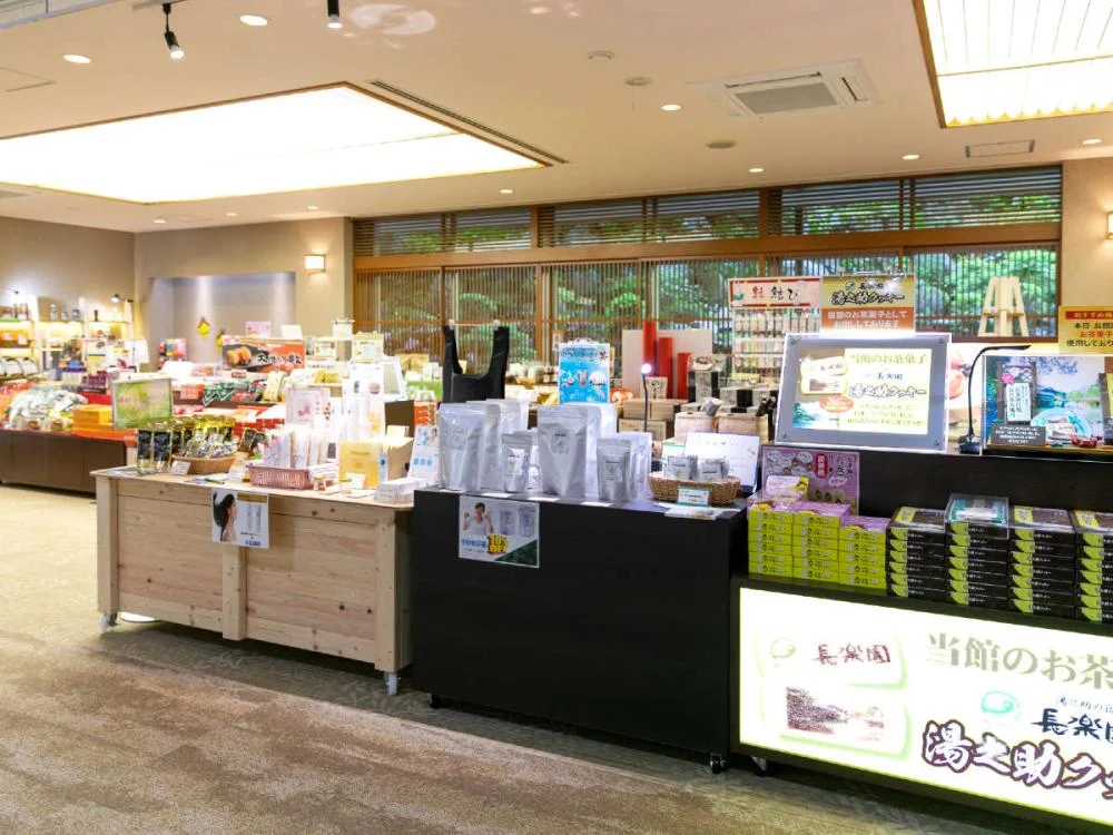 玉造温泉　湯之助の宿　長楽園のお土産店