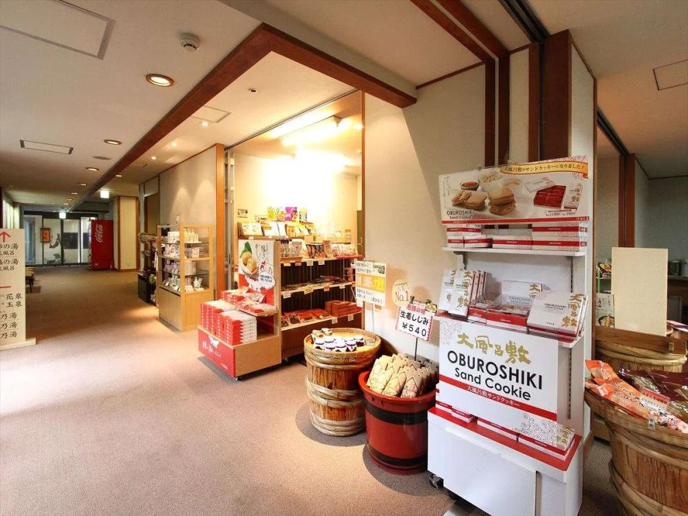 玉造温泉　源泉かけ流しの宿　湯陣　千代の湯のお土産店