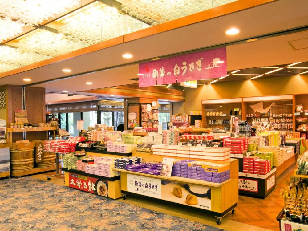 玉造温泉　保性館のお土産店