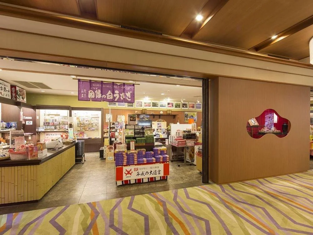 玉造温泉　松乃湯のお土産店