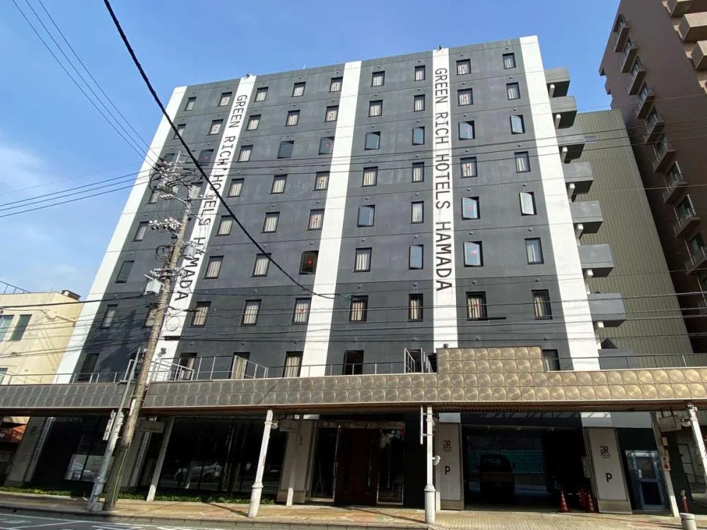グリーンリッチホテル浜田駅前　人工温泉・二股湯の華 外観