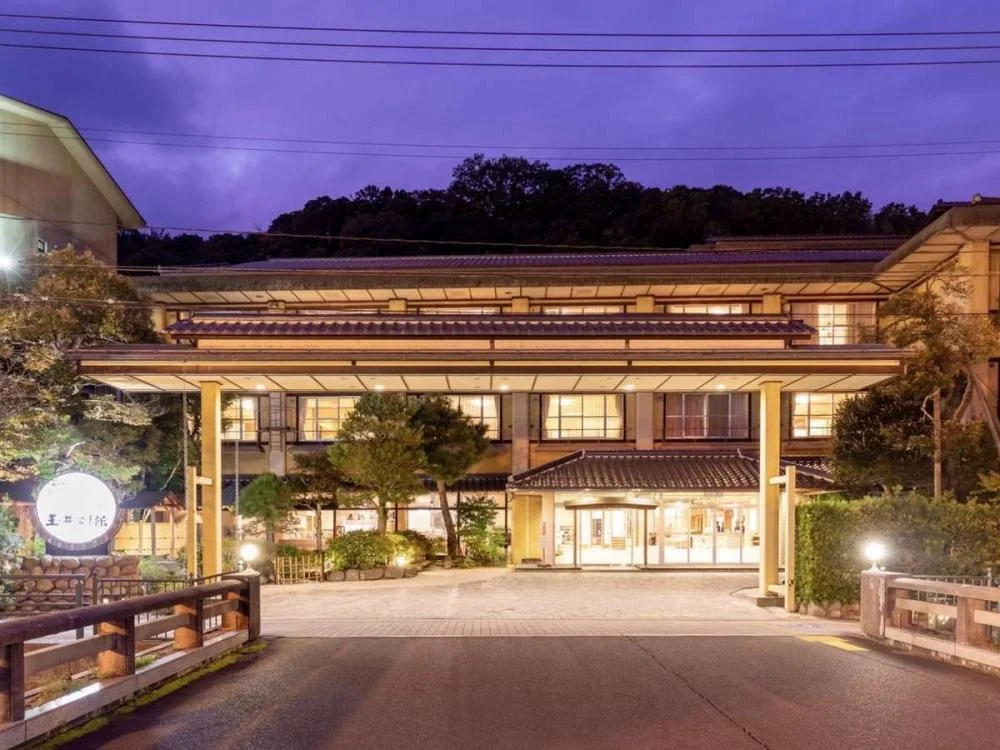 玉造温泉　玉井別館 外観