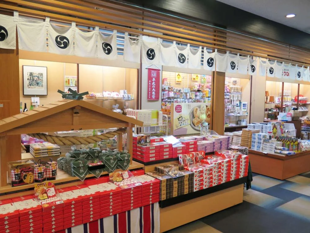 玉造温泉　出雲神々　縁結びの宿　紺家のお土産店