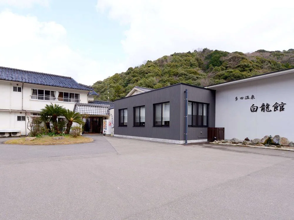 多田温泉　白龍館 外観