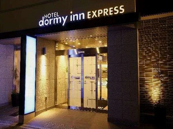 ドーミーインＥＸＰＲＥＳＳ松江 外観