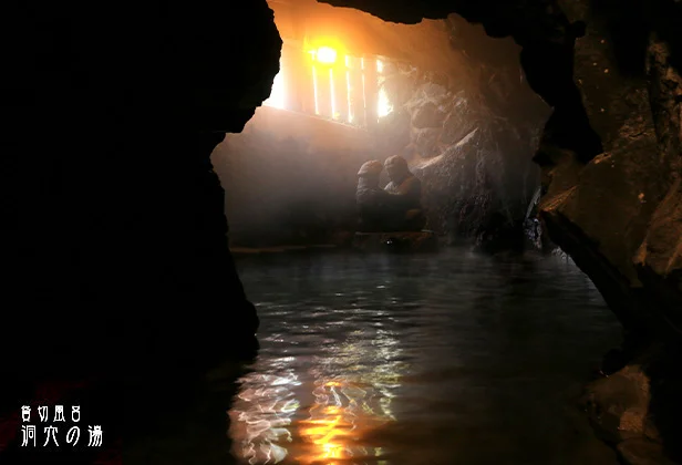 伊豆最大の大滝　ＡＭＡＧＩＳＯ－天城荘－［ＬＩＢＥＲＴＹ　ＲＥＳＯＲＴ］の大浴場