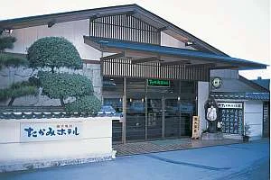 熱川温泉 絶景と露天風呂の宿 たかみホテルの外観
