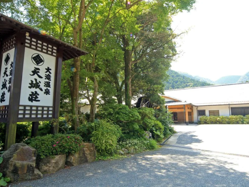 伊豆最大の大滝　ＡＭＡＧＩＳＯ－天城荘－［ＬＩＢＥＲＴＹ　ＲＥＳＯＲＴ］ 外観