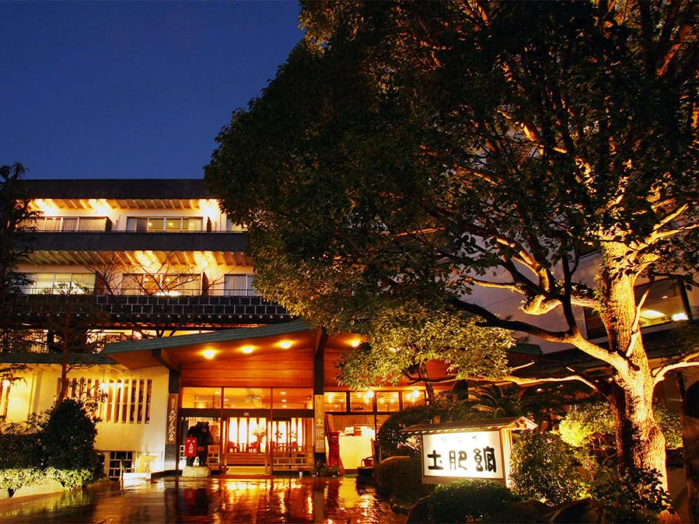 土肥温泉 牧水荘土肥館の外観