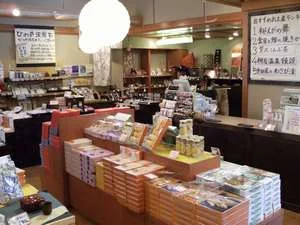 伊豆長岡温泉 ホテル天坊のお土産店