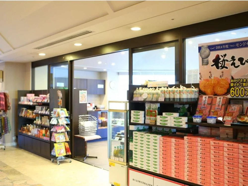 ホテルハーヴェスト天城高原のお土産店