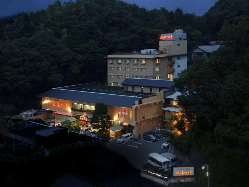 伊豆長岡温泉 弘法の湯 長岡店の外観