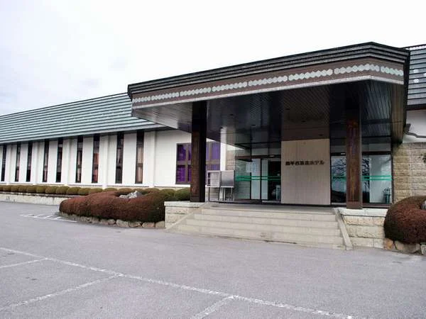 栃木 那須 馬頭温泉郷 南平台温泉ホテルの外観