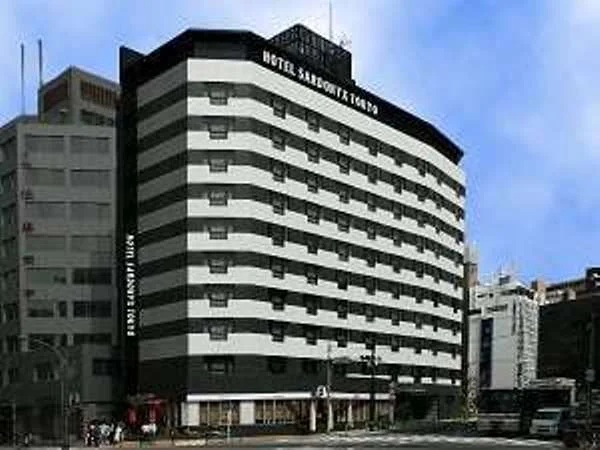 ホテル サードニクス東京の外観