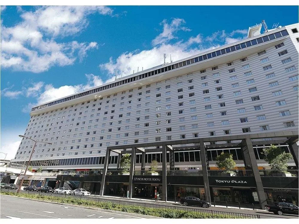 赤坂エクセルホテル東急の外観