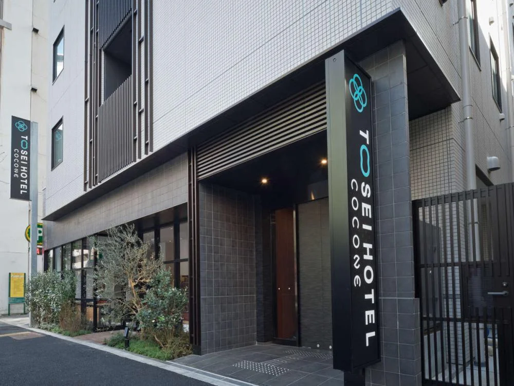 トーセイホテルココネ神田の外観