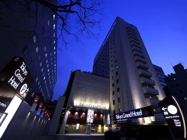 東京グランドホテルの外観